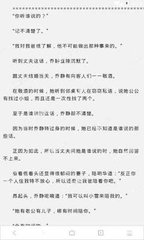 需要一定的理由才能够补办菲律宾的护照吗 为您详解